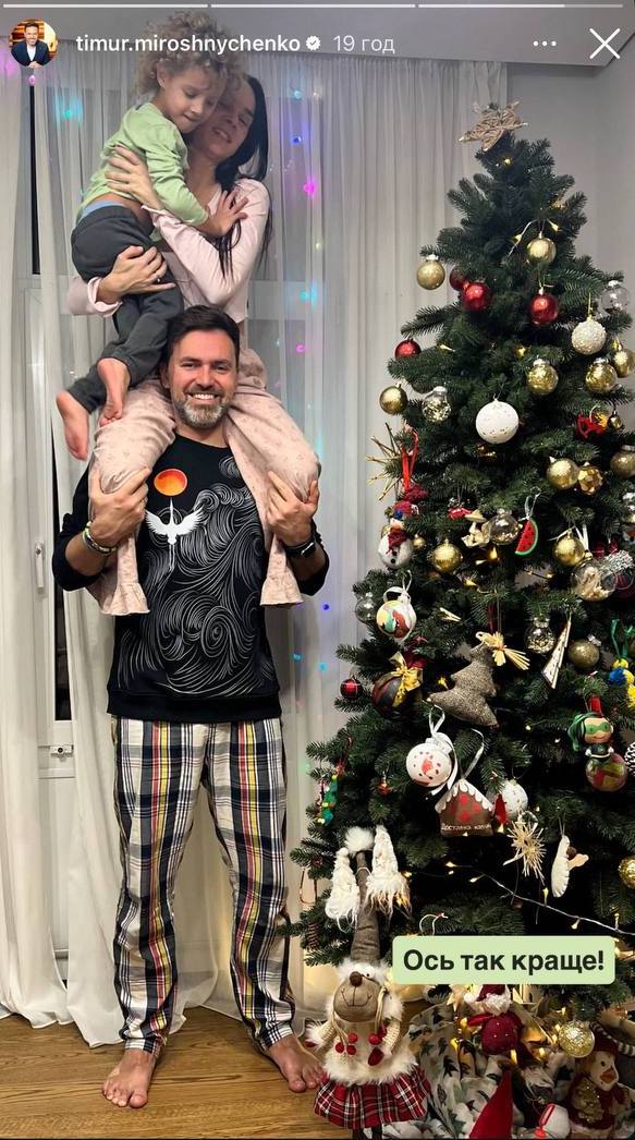 Как Осадчая, Тарабарова и другие украинские звезды украсили свои елки к Рождеству и Новому году